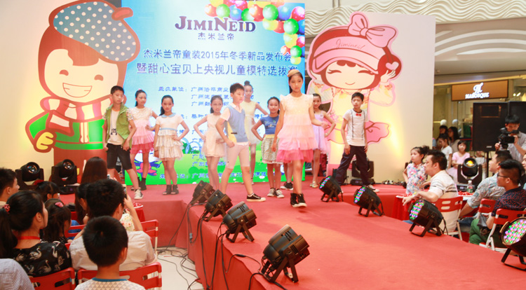 杰米蘭帝童裝2015冬季新品發布會暨甜心寶貝上央視兒童模選拔賽完滿落幕