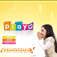 【杰米蘭帝】溫情初冬，折紙尚玩