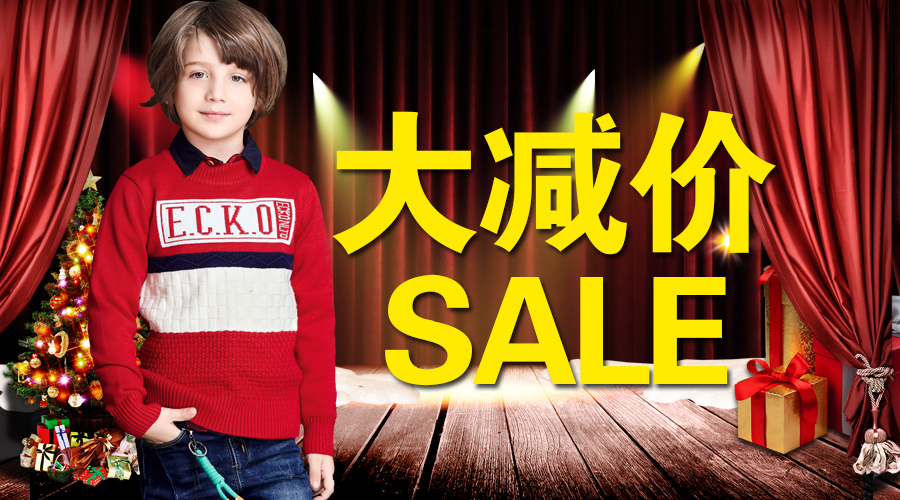 杰米蘭帝||圣誕福利 全場(chǎng)直降 狂歡不散場(chǎng)