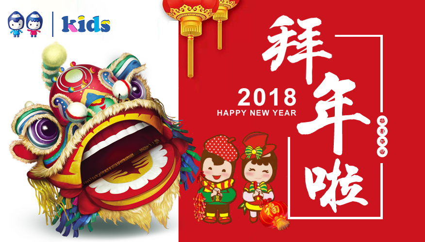 杰米蘭帝童裝||祝大家身體健康，闔家幸福！